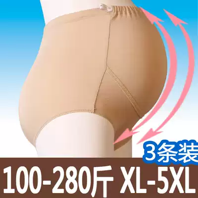 200 Jin plus fat size pregnant women's underwear modal cotton inner file high waist belly in summer thin loose and breathable