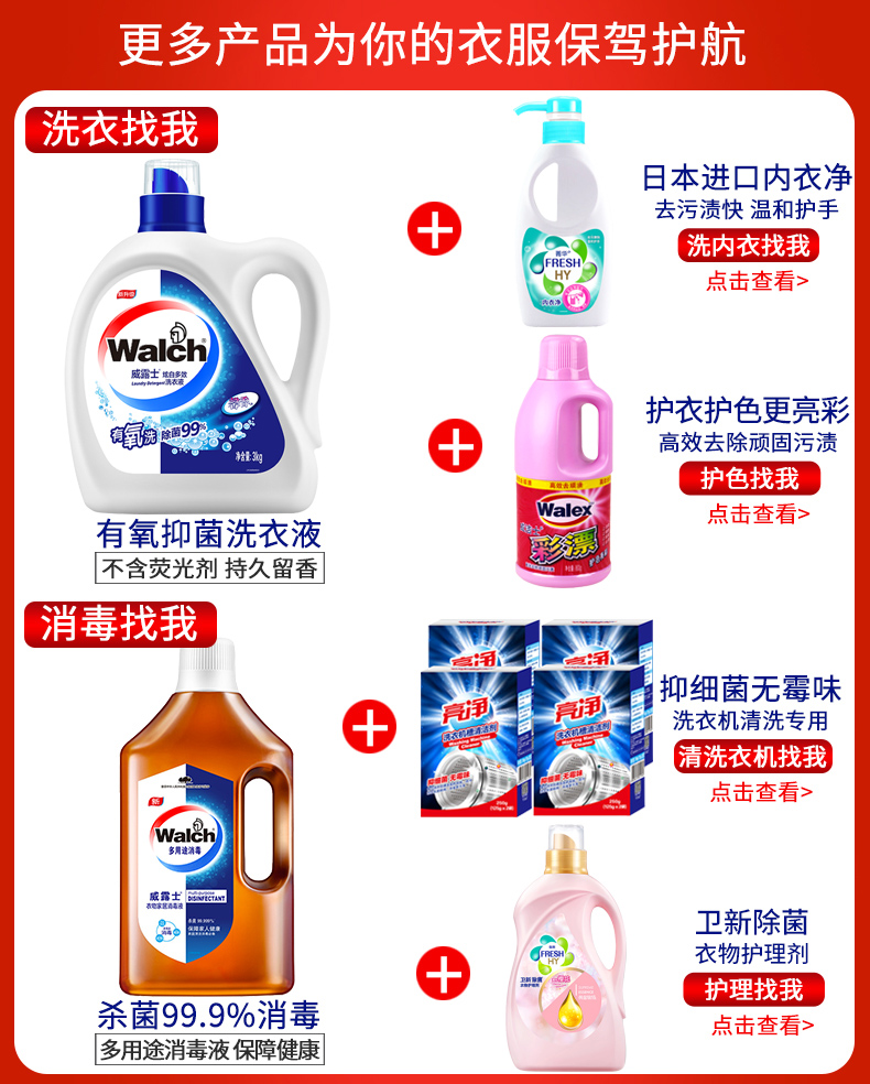 viên vệ sinh lồng giặt Weilushi máy giặt bể chứa chất tẩy rửa tự động bên trong xi lanh trống tẩy cặn để loại bỏ các vết bẩn cứng đầu đến mốc - Trang chủ nước tẩy trắng sàn nhà