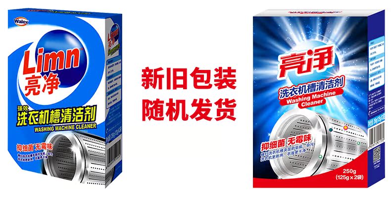 viên vệ sinh lồng giặt Weilushi máy giặt bể chứa chất tẩy rửa tự động bên trong xi lanh trống tẩy cặn để loại bỏ các vết bẩn cứng đầu đến mốc - Trang chủ nước tẩy trắng sàn nhà