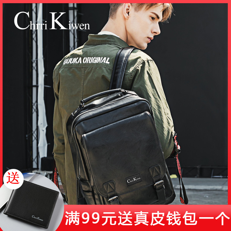 Double Shoulder Bag Men's 2022 New Fashion Trends School Bags Casual Business Men Travel Big Capacity Computer SHOULDER BAG