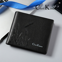 Wallet men 2021 new short top layer cowhide horizontal wallet multifunctional men Youth Business fashion wallet