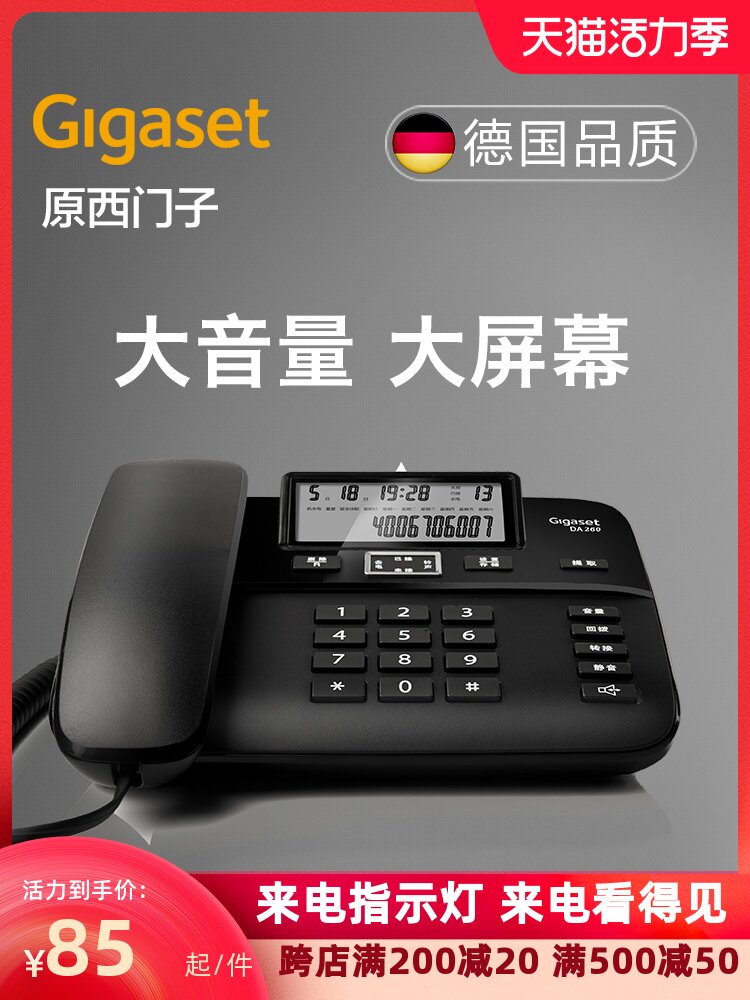 Telephone Landline Gigaset Original Siemens Home office Business fixed landline Wired telephone