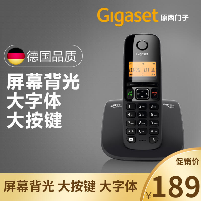 Germany Gigaset original Siemens A530 cordless telephone stand-alone home sub-mother wireless fixed-line landline