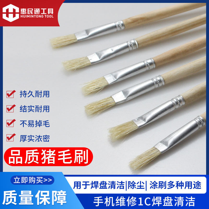 Mobile phone cleaning brush computer keyboard gap dust debris cleaning brush motherboard maintenance pad hard pig hair brush