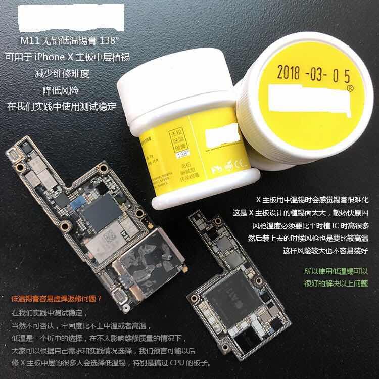 Amao Easy Tinting High School Low Temperature BGA Plant Tin With Low Temperature Soldering Paste Low Melting Point With Lead Free Tin Clay