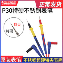 Maintenance guy stainless steel Wanuse table pen fine special tip Pencil Line Digital Pointer Silicone Antifreeze Universal Table Pen Accessories