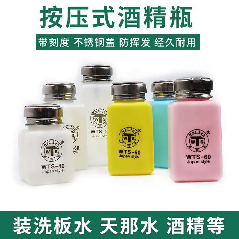 White Witers WTS-40 60 80 Alcohol bottle washboard Water bottle days That water bottle 3 types of capacity optional