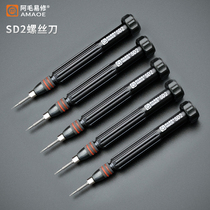 Amao easy repair SD2 mobile phone screwdriver Apple Android repair screwdriver inside strong magnetic hardening S2 batch head