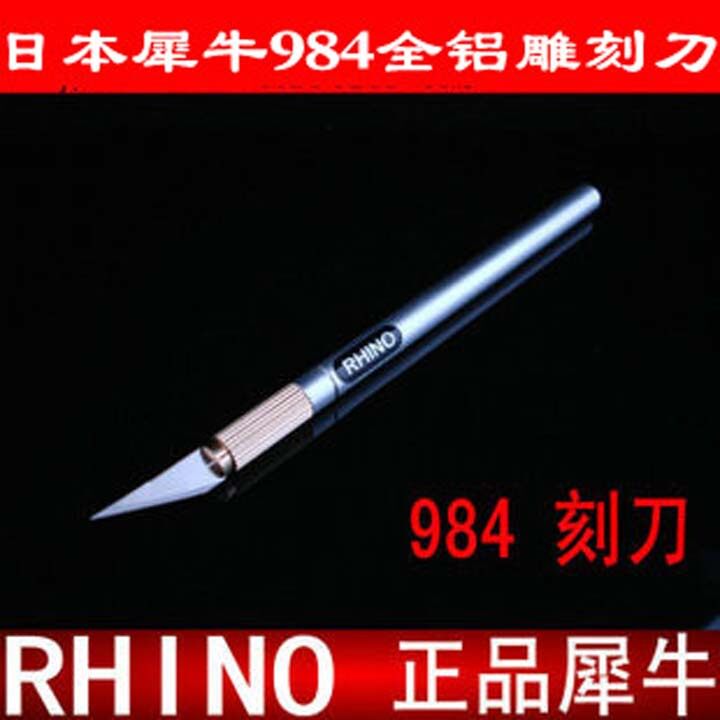 Japanese rhino 984 - cartridge knife - all metal knife - cutting knife - cutting knife - mobile computer circuit board knife