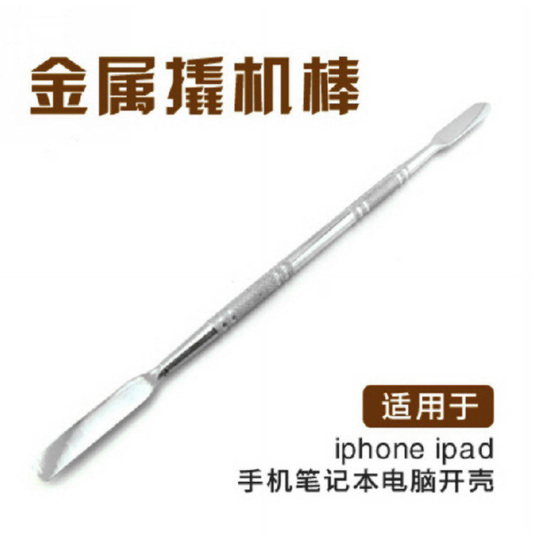 Apple open shell metal steel crowbar iphone4 detached bar ipad2 disassembly tool Professional repairs