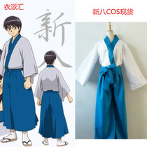  Gintama COSPLAY costume props Shimura Shinhachi COS kimono Shinhachi anime peripheral mens full set spot