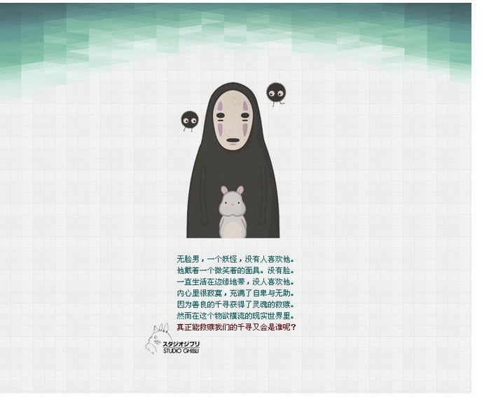 Spirited Away COS Không Có Khuôn Mặt Người Đàn Ông Trang Phục Cosplay Quần Áo Găng Tay Mặt Nạ Full Đảng Hoạt Hình cosplay đồ ngủ