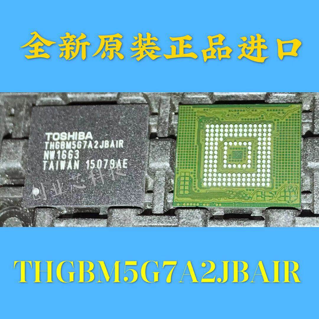THGBM5G7A2JBAIR1 4.41 version EMMC BGA153 4.5 version New original in stock