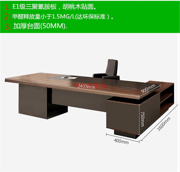 Ông chủ nội thất văn phòng, bàn máy tính văn phòng quản lý bàn, bàn điều hành, ghế văn phòng hiện đại đơn giản và ghế kết hợp, - Nội thất văn phòng ghế xếp văn phòng