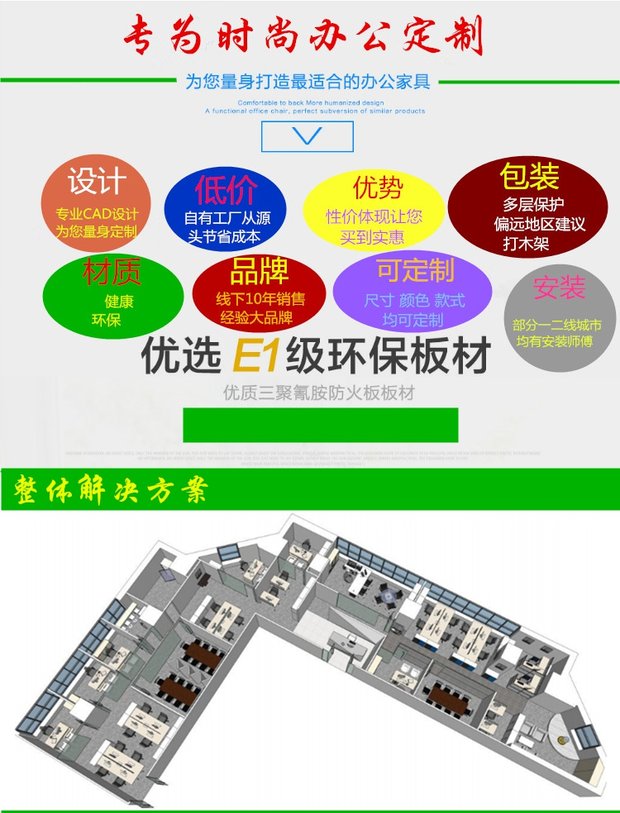 Trùng Khánh nhân viên nội thất văn phòng màn hình hiện đại phân vùng trạm làm việc thẻ ghế máy tính văn phòng 159