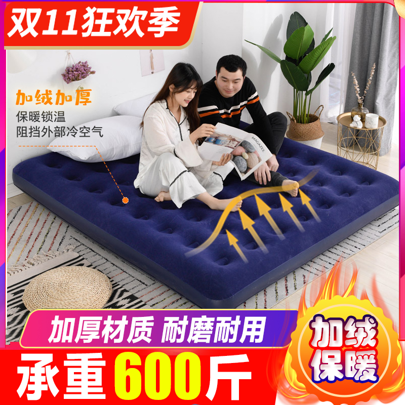 Air mattress double family folding increase 1.8m punch bed field tent inflatable mattress portable air bed