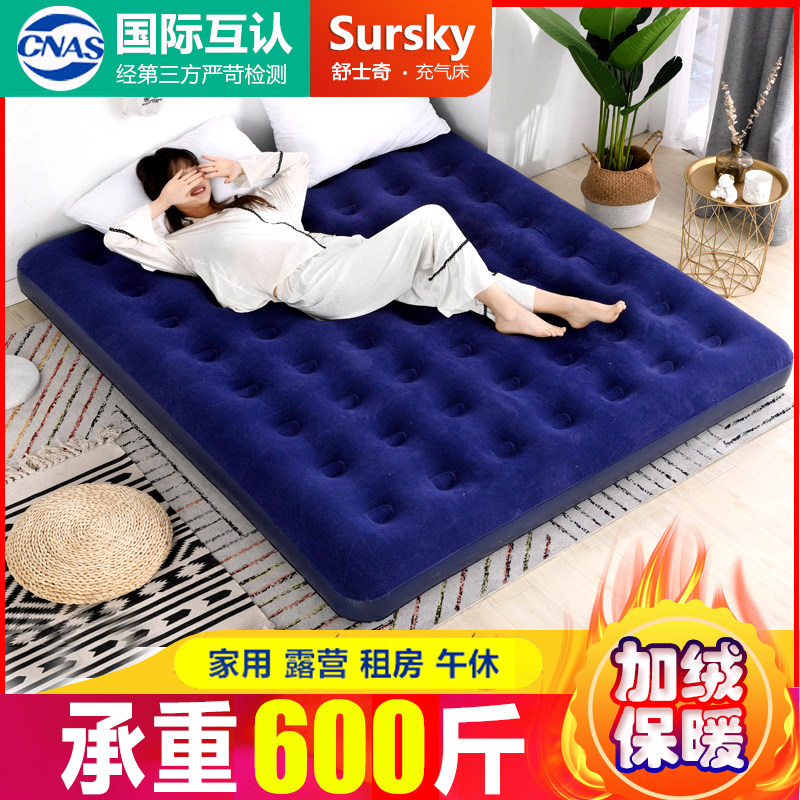 Household air cushion bed inflatable pump Electric thickened single inflatable mattress outdoor double punch bed 1.8 meters floor
