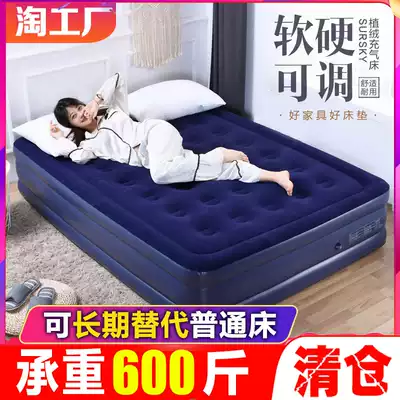 Air bed Folding floor bed Air cushion bed Household double thickened and raised single inflatable bed Portable inflatable bed
