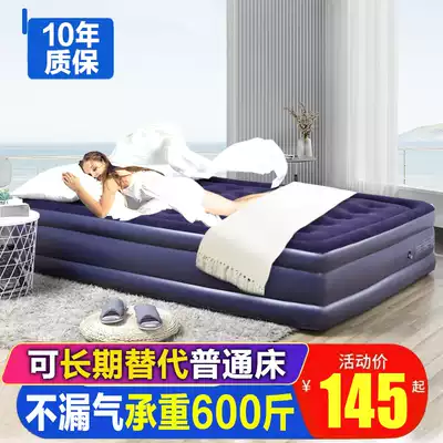Inflatable mattress 1 5 m Simple inflatable bed triple air cushion bed thickened raised double single floor sleeping mat