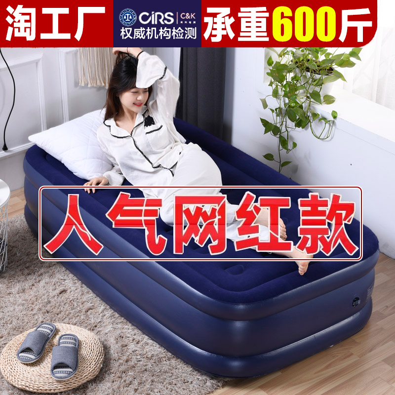 Pneumatic inflatable bed single double home taste paved with thick hard raised air bed triple air mattress