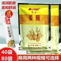 Soft And Ginger Juice Stick Old Ginger Patch Hot Therapy Shop With Joint Patch Hot Hot Compress Bag Для Dispel