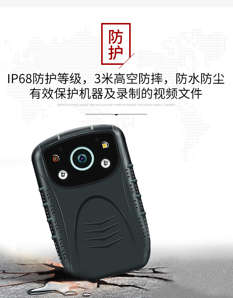 执法1号V6执法记录仪高清红外夜视保安胸前佩戴巡视工作记录器议 执法1号V6执法记录仪高清红外夜视保安胸前佩戴巡视工作记录器议