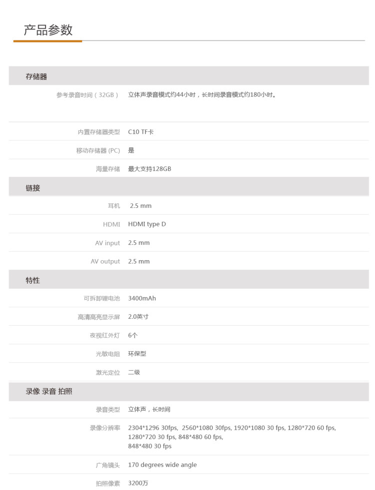 Philips/飞利浦VTR8210 执法记录仪防爆石油化工记录仪高清执法仪