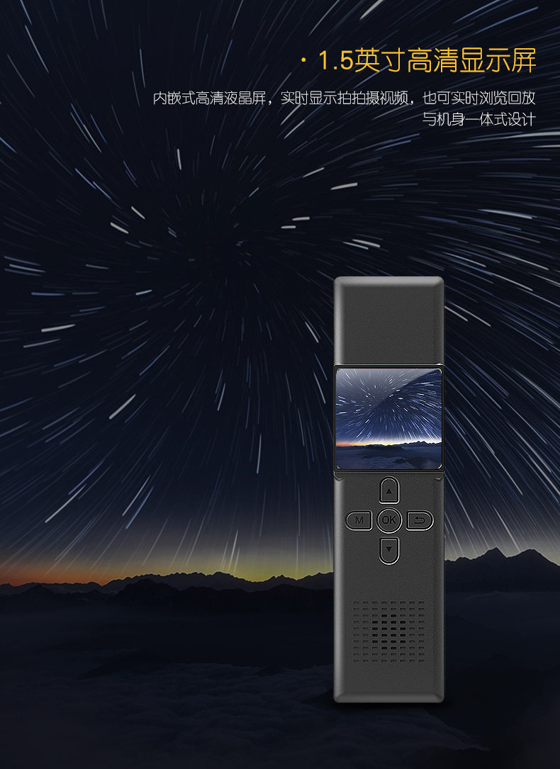执法1号DSJ-V2执法记录仪超高清夜视无线WIFI便携小型执法记录仪 执法1号DSJ-V2执法记录仪超高清夜视无线WIFI便携小型执法记录仪
