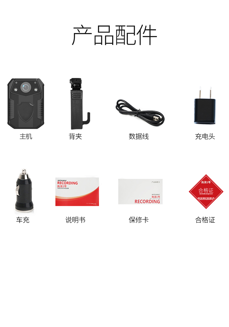 执法1号V5执法记录仪高清4K夜视专业便携式小型随身执法记录仪器