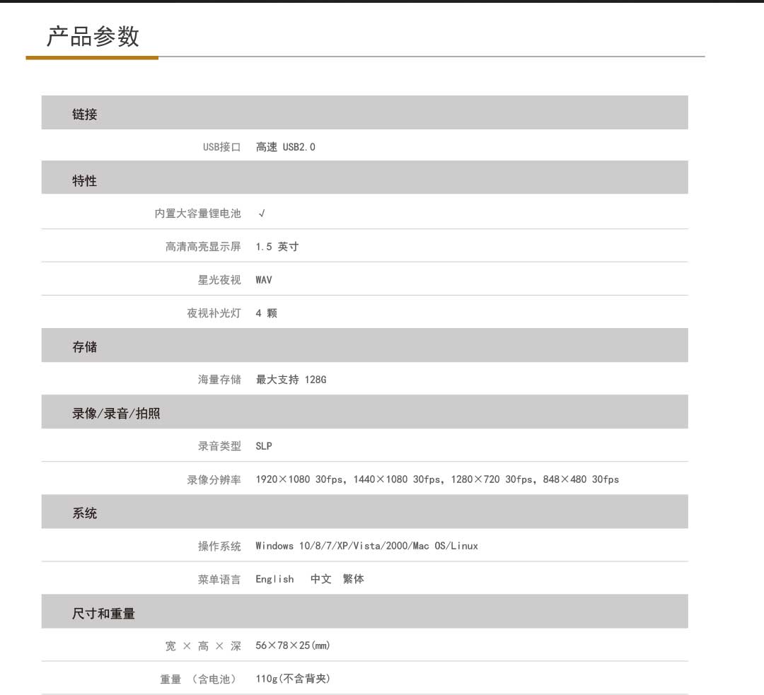 飞利浦VTR8101执法记录仪随身小型高清夜视防爆便携执法记录器仪