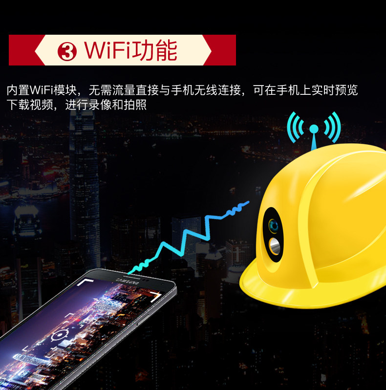 执法1号DSJ-T6 头盔式执法记录仪高清安全帽实时现场执法记录仪 执法1号DSJ-T6 头盔式执法记录仪高清安全帽实时现场执法记录仪