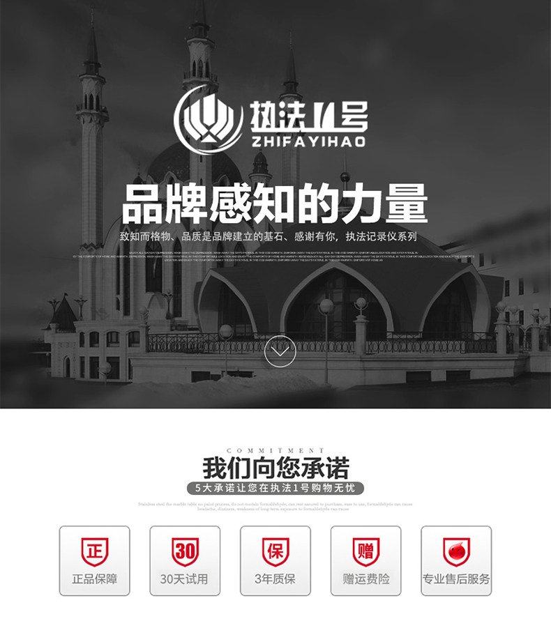 执法1号V6执法记录仪高清红外夜视保安胸前佩戴巡视工作记录器议 执法1号V6执法记录仪高清红外夜视保安胸前佩戴巡视工作记录器议