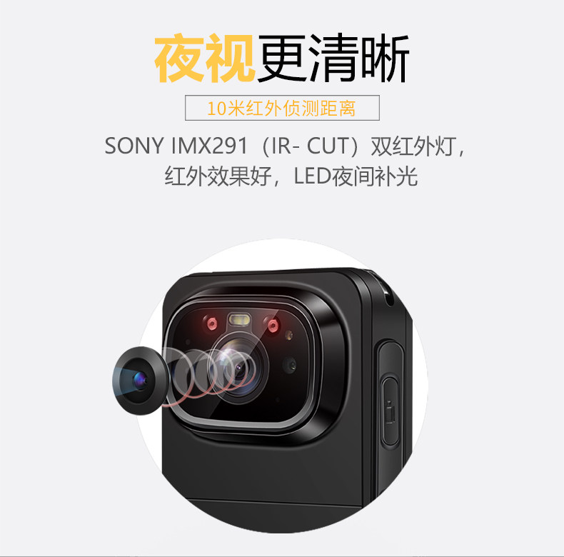 执法1号G7高清实时传输GPS定位WIFI/3/4G对讲现场记录仪人脸识别 执法1号G7高清实时传输GPS定位WIFI/3/4G对讲现场记录仪人脸识别