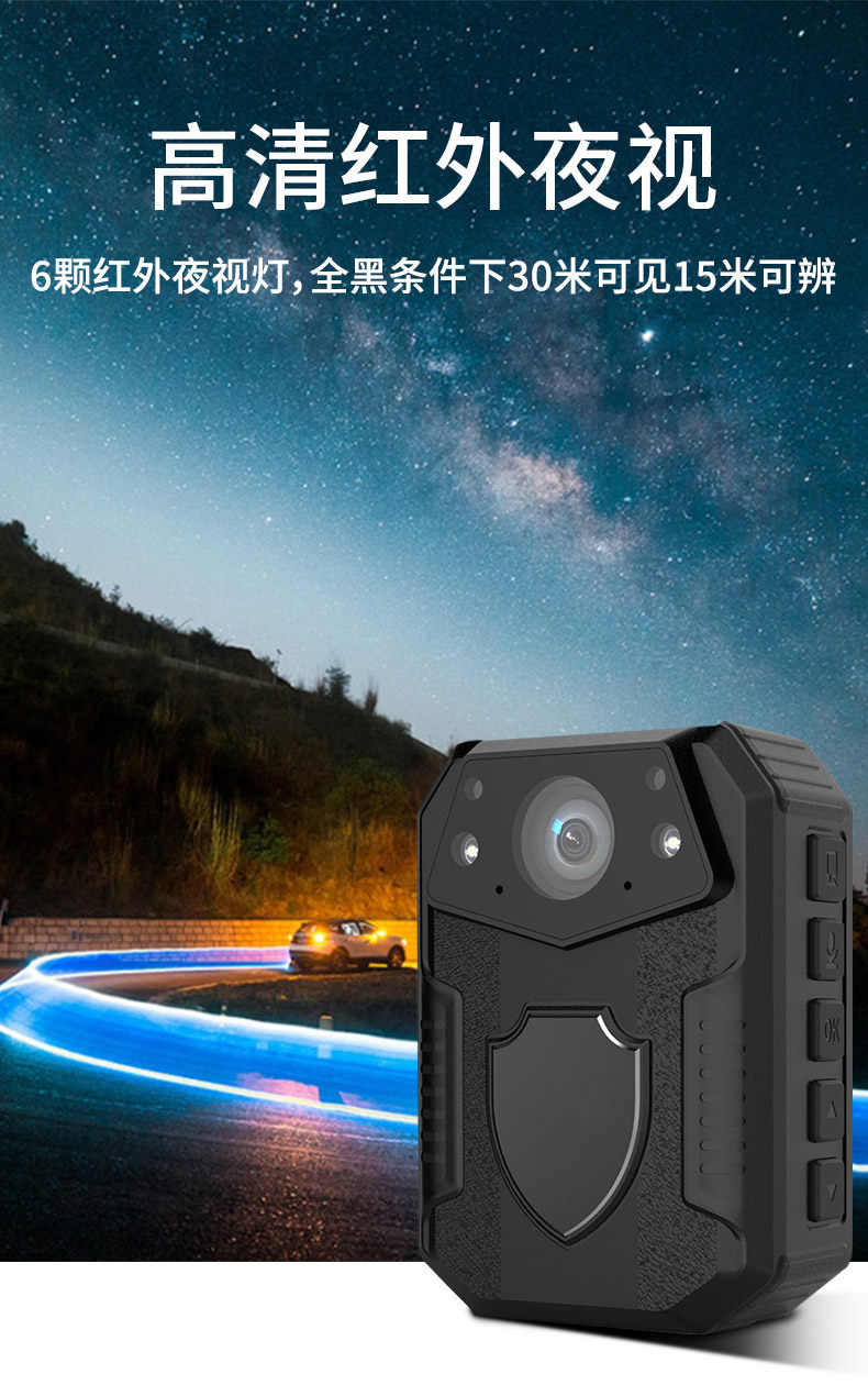 执法1号V5执法记录仪高清4K夜视专业便携式小型随身执法记录仪器 执法1号V5执法记录仪高清4K夜视专业便携式小型随身执法记录仪器