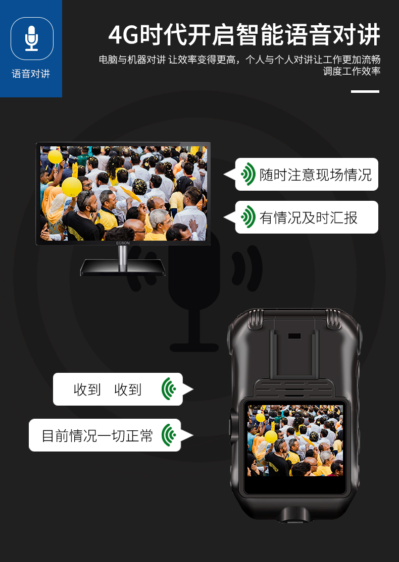 执法1号G4执法记录仪GPS定位4G实时WIFI远程传输现场执法记录仪