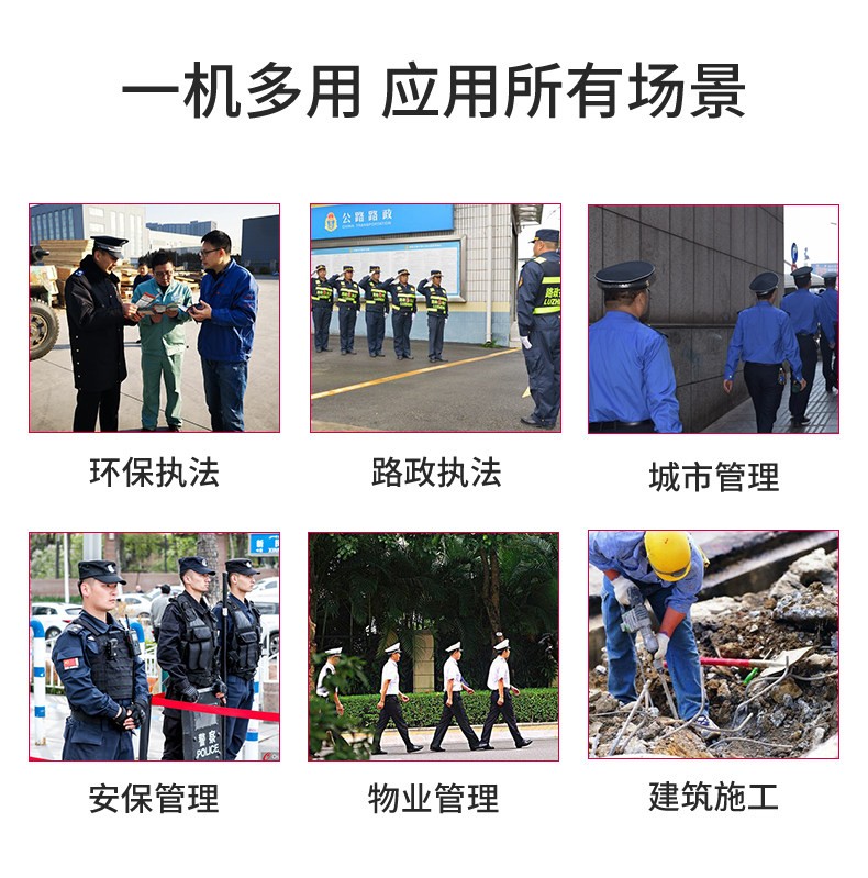 执法1号V6执法记录仪高清红外夜视保安胸前佩戴巡视工作记录器议 执法1号V6执法记录仪高清红外夜视保安胸前佩戴巡视工作记录器议
