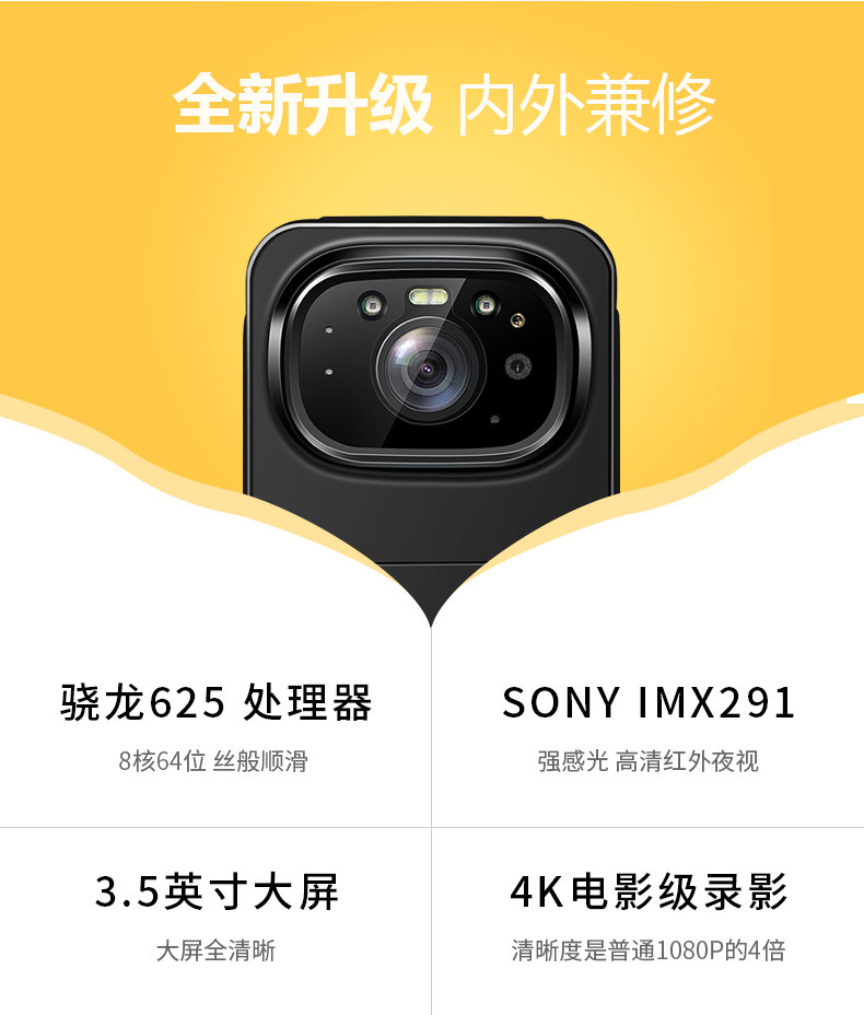 执法1号G7高清实时传输GPS定位WIFI/3/4G对讲现场记录仪人脸识别 执法1号G7高清实时传输GPS定位WIFI/3/4G对讲现场记录仪人脸识别