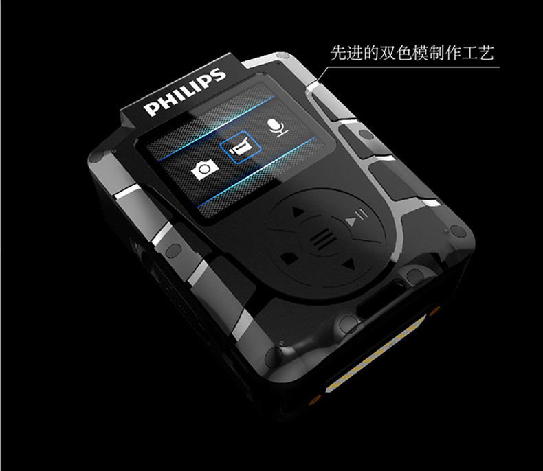 Philips/飞利浦执法VTR8110高清红外夜视专业执法现场记录仪器议