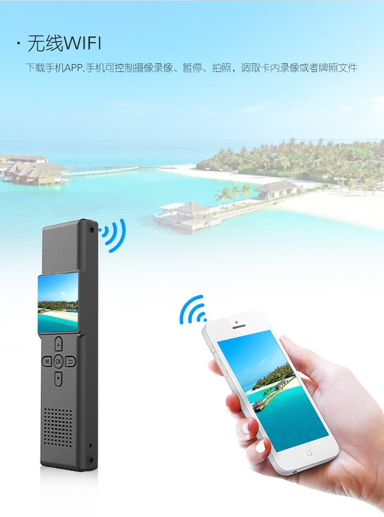 执法1号DSJ-V2执法记录仪超高清夜视无线WIFI便携小型执法记录仪 执法1号DSJ-V2执法记录仪超高清夜视无线WIFI便携小型执法记录仪