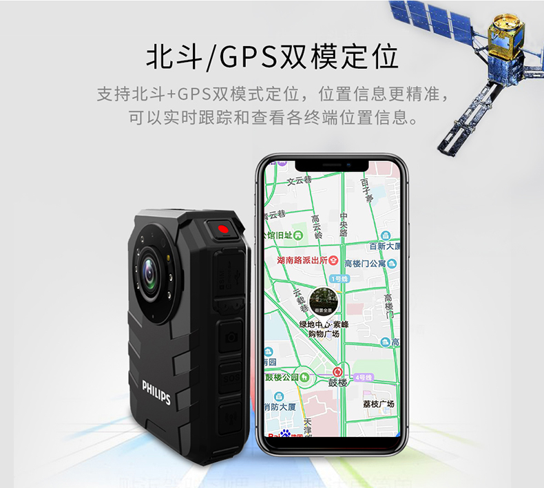 Philips/飞利浦VTR8400实时4G现场执法记录仪GPS高清夜视WIFI