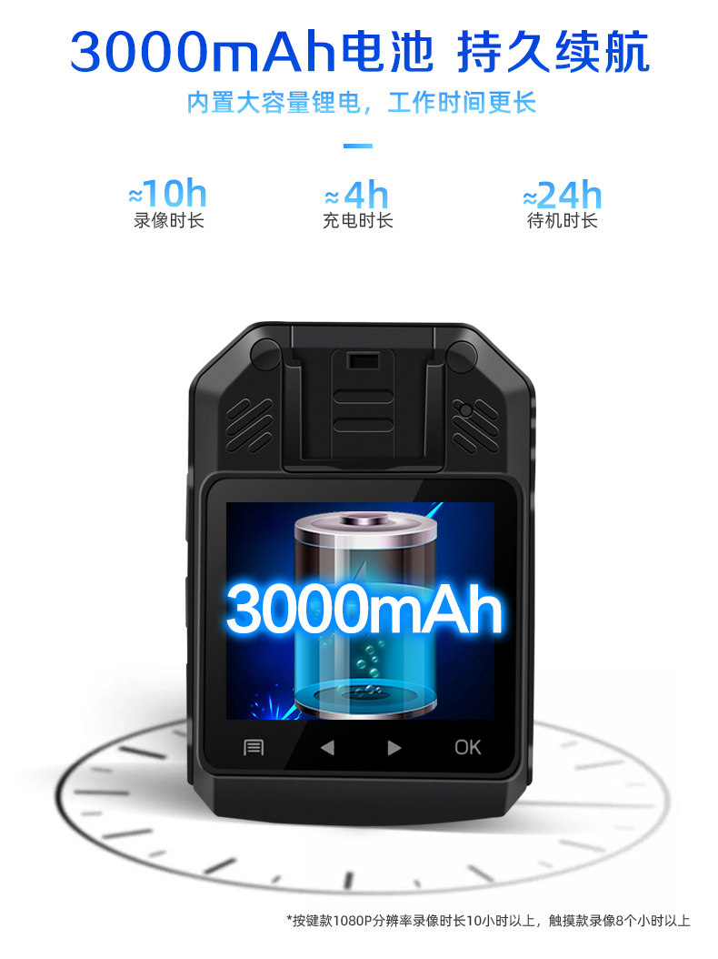 执法1号DSJ-A5S记录仪高清红外夜视触摸WIFi遥控执法记录仪器议 执法1号DSJ-A5S记录仪高清红外夜视触摸WIFi遥控执法记录仪器议
