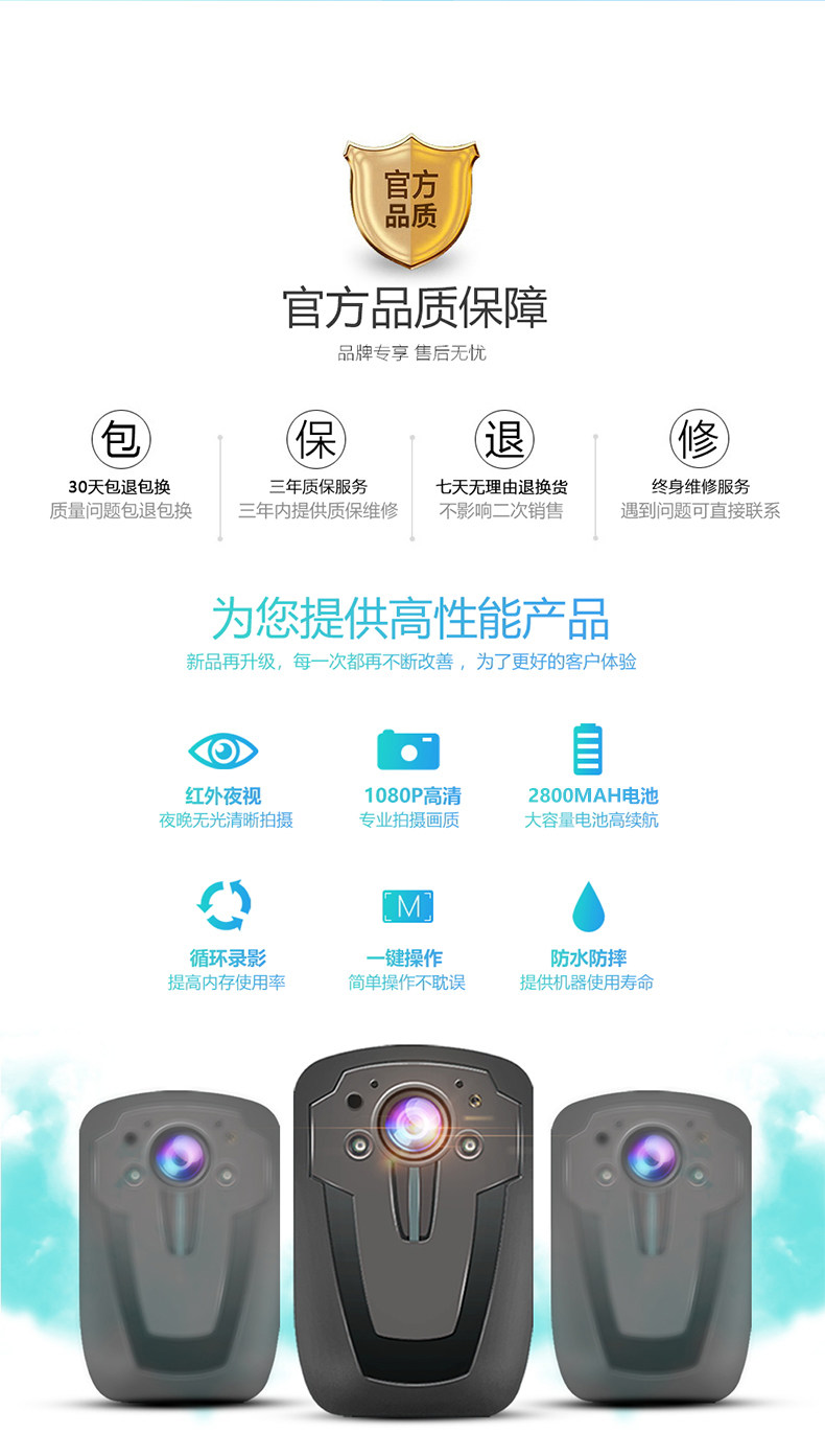 执法1号DSJ-C8 执法记录仪可插卡高清小型保安随身工作记录仪器议 执法1号DSJ-C8 执法记录仪可插卡高清小型保安随身工作记录仪器议
