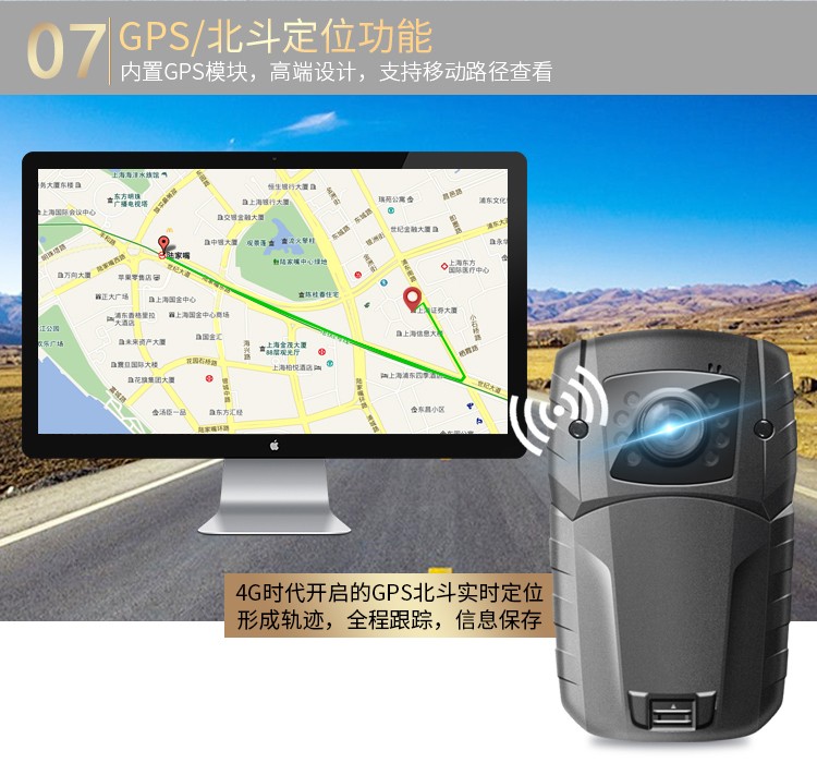 执法1号DSJ-Y8执法记录仪4G实时监控高清红外夜视GPS定位WIFI远程