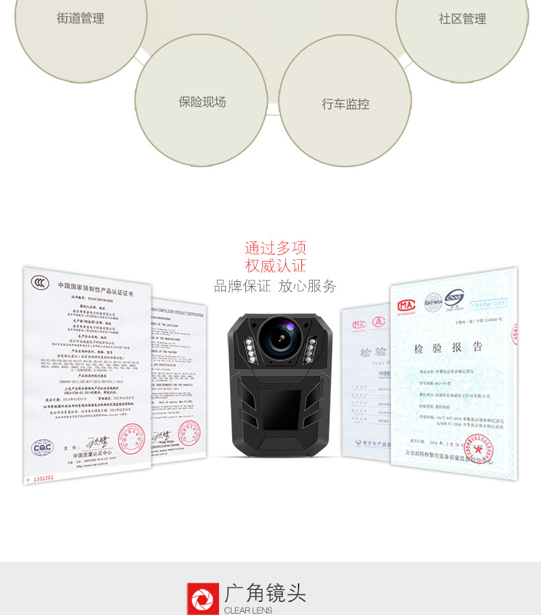 执法1号DSJ-C11执法记录仪高清红外夜视现场记录仪巡查便携摄像器 执法1号DSJ-C11执法记录仪高清红外夜视现场记录仪巡查便携摄像器