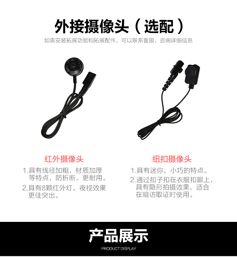 执法1号DSJ-V9 执法记录仪高清便携夜视保安专业V9现场记录仪议器