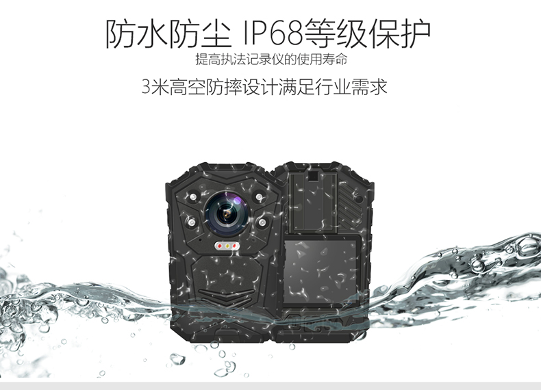 执法1号DSJ-H9执法记录仪高清GPS定位便携式胸前佩戴工作记录议器