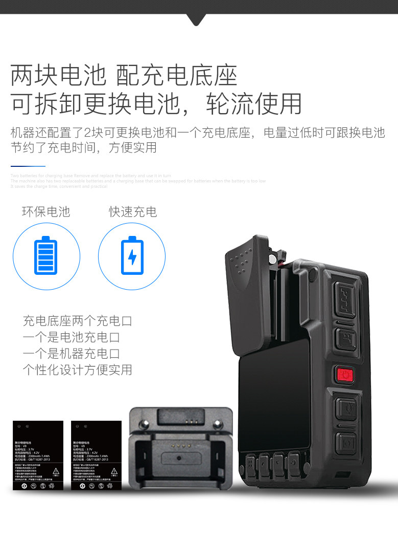 执法1号DSJ-V10 执法记录仪高清便携仪器红外夜视矿工专业记录仪