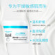 Japan Curel Dry Skin Moisturizing and Hydrating Squalane Moisturizing Cream 40g