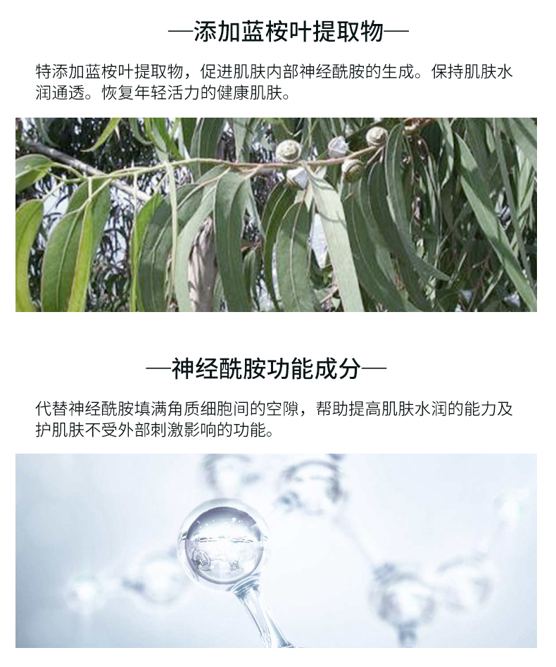 【日本直邮】日本本土版 花王KAO 珂润CUREL 保湿滋养深层乳霜 40g