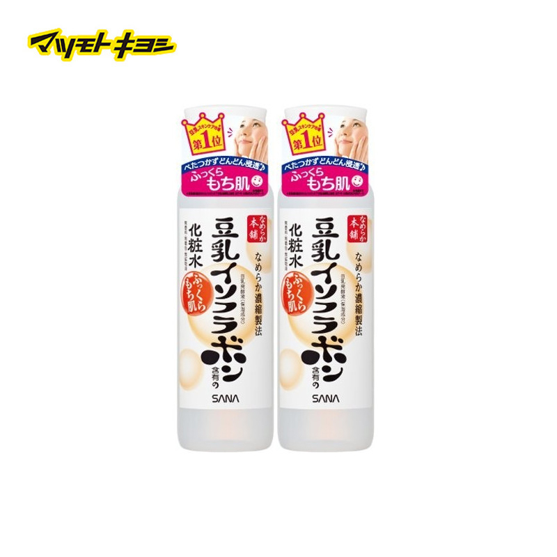 保税仓发货 SANA日本豆乳保湿滋润化妆水200ml*2瓶